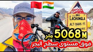 جبال الهيمالايا و أخيرا بدأ الحلم يتحقق وصلنا لعلو 5000متر life wiht 50 less oxygen [upl. by Callida245]