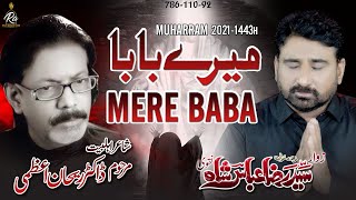 Mere Baba Syed Raza Abbas Shah  New Nohay 202122 Noha Bibi معصوم Sakina sa  Muharram Nohay 2021 [upl. by Misab207]