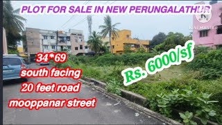 No483 new perungalathur  mooppanar salai  mudichur road  imayamtpt [upl. by Nnylyma]