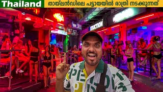 EP 7  Night Life in Pattaya  Walking Steet  Pattaya Beach  Thailand [upl. by Siuluj]