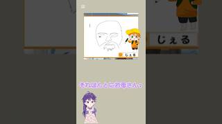 爆笑！ジェルくんが描くななもりままの似顔絵がとんでもなく画伯だった？！公式生放送切り抜き（2024121） [upl. by Elva]