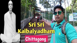 Kaibalya Dham Ramthakur Ashram Tour In Chittagong  Ramthakur Temple  Bangladesh Hindu Temple 🔥🔥🔥 [upl. by Odrawde393]