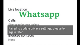 How to fix Failed to update privacy settings please try again later error in whatsapp [upl. by Hadwyn419]