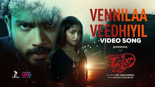 Vennilaa Veedhiyil Video Song Aval Peyar Rajni  Kalidas Jayaram  Namitha Pramod  Reba Monica  YouTube Music [upl. by Johannessen604]