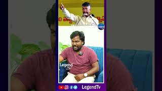 Mimicry Artist Sunil Ravinunthala Imitates CM Chandrababu Naidu Voice  LegendTvTelugu1 [upl. by Welcome]