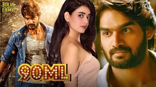 90ML Movie  Hindi Dubbed Movies  Kartikeya Gummakonda Neha Solanki  Hindi Action Movie [upl. by Jonna]