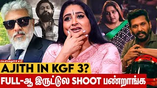 Lokesh Kanagarajஅ 1st time பாக்கும் போது Malavika Avinash Interview  KGF 3 Ajith Yash [upl. by Eanaj80]