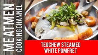 Teochew Steamed White Pomfret  潮州式蒸白鲳 [upl. by Giustino]