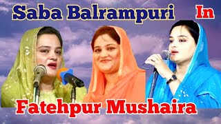 Moshaira Fathpur ki report [upl. by Nnylodnewg]