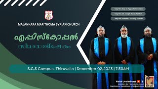 EPISCOPAL CONSECRATION  MALANKARA MAR THOMA SYRIAN CHURCH  021223  DSMC MEDIA [upl. by Lekym996]