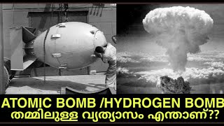 Difference between Atomic and Hydrogen bomb  MALAYALAM [upl. by Yltnerb]