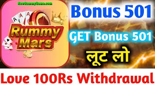 Bonus 500  Rummy 500 Bonus App  Teen Patti App Bonus 500 [upl. by Letsirk482]