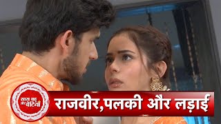 Kundali Bhagya Rajveer Reveals His Secret Palki Is In Shock  SBB [upl. by Eenor134]