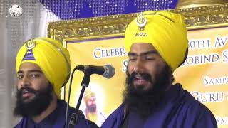 DAY 1 KAVISHARI BHAI MEHAL SINGH JI CHANDIGARH WALE SIKH 2 INSPIRE SUMMER SMAGAM 2017 [upl. by Edrock]