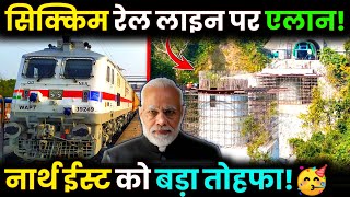 North East Rail Project Update🔥Sivok Rangpo Railway Project I Sikkim Railway Project Update sikkim [upl. by Colis]