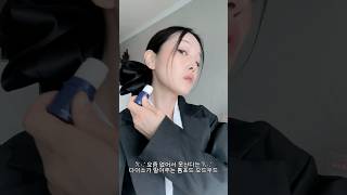 다이소가 삼켜버린 톰포드 오드우드 다이소 daiso perfume [upl. by Suhsoj543]