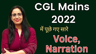 SSC CGL Mains 2022  Narration amp Voice in SSC CGL Tier II  PQRS  English With Rani Maam [upl. by Trovillion498]