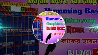 2024MajanMereSatrangiyaDjBmRemixHummingBass🔥🔥CompetitionSongDjLoveryoutube [upl. by Atsok290]