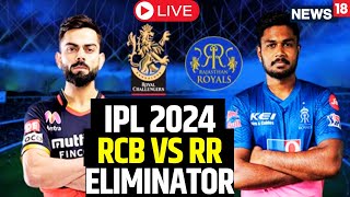 IPL 2024 LIVE  RR Beat RCB By 4 Wickets Advance To Qualifier 2  RCB Vs RR Live Score  N18L [upl. by Enaud317]