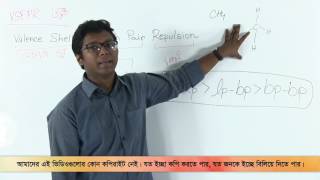 14 VSEPR Theory  VSEPR তত্ত্ব  OnnoRokom Pathshala [upl. by Ellehsem]