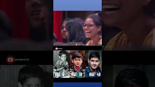 Naughty kid quotMahesh Babuquot😂 maheshbabubalayyashortsyoutubeshorts [upl. by An]