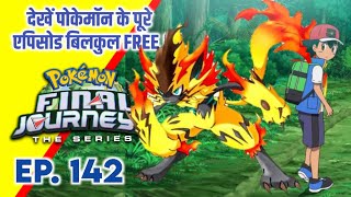 Pokemon Final Journeys Episode 142  Ash Final Journey  Hindi [upl. by Ymot]