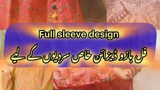 Full sleeve design gor winter winterdressdesigning fullsleevesdesign fashion dressdesign [upl. by Yzus]