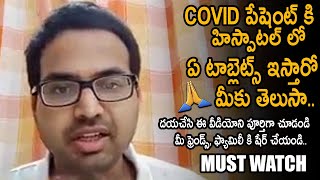 దయచేసి ఈ వీడియోని పూర్తిగా చూడండి  How to improve Immunity By Ortho Dr Sai Chandra Analysis  MB [upl. by Kenzie]