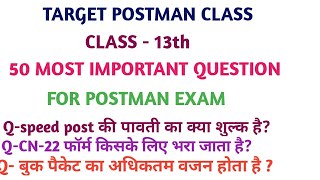 GDS TO POSTMAN EXAM IMPORTANT 50 QUESTION [upl. by Ribaudo]