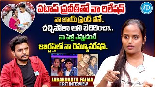 Jabardasth Faima Exclusive Interview  Faima About Her Boyfriend Praveen and Marriage Updates [upl. by Adalie828]