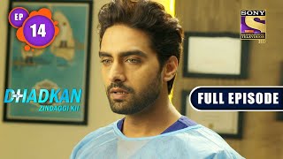 Race Against Time  Dhadkan Zindaggi Kii  Ep 14  Full Episode  23 December 2021 [upl. by Zetnas306]