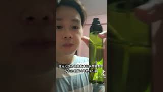 Face mist moisturizers Comfort Skincare skincare facemist 喷雾 [upl. by Shargel152]