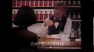 Suntory Whisky ROYAL ｢初デート｣篇  ピーター・フォークPeter Falk／徳丸純子 [upl. by Cassiani]