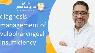 diagnosis amp management of velopharyngeal insufficiency [upl. by Kassie952]