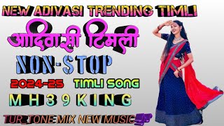 naseeb star band nonstop timli song  20242025 New Ture Tone NonStop TimliSong  Manu Tone [upl. by Vergne]