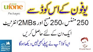 Ufone Free Call Tricks 2017  Ufone Free Internet  Ufone Free Mints SMS  Ufone Free Balance [upl. by Hsihsa]