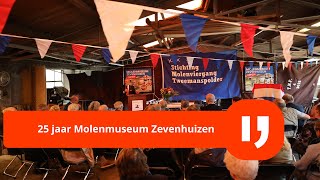 Golfslag voor 25 jaar molenmuseum Zevenhuizen [upl. by Wakerly819]