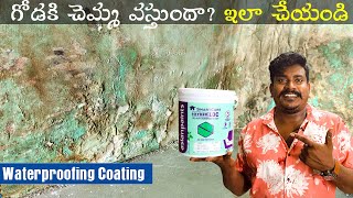 How to Repair Damp Wall with quotHYDROLOCquot  Wall Damp Repair Solution [upl. by Tuhn712]