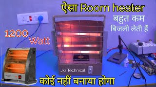 My own Design Room Heater 1200 Watt  Electric Heater  Jkr Technical [upl. by Gentes]