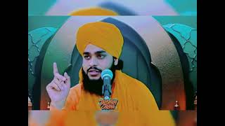 tahseen jilani official video new bayan jaroori sune rehman ali islamic [upl. by Sigsmond133]