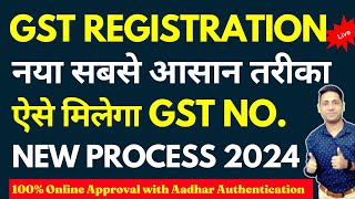 GST Registration New Process GST Registration Sole Proprietorship Firm Online Process Gst No Kaise [upl. by Nytsirt773]