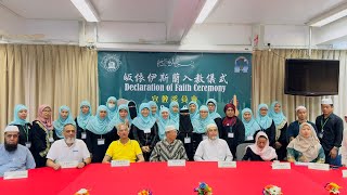 MORE THAN 20 NON MUSLIMS ACCEPTED ISLAM IN HONG KONG [upl. by Paske]