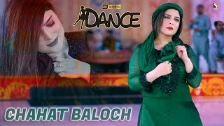 Chahat Baloch Mujra Dance Peformance  Picha Mur Ve Dhola  SGStudio 2024 [upl. by Maurie]