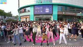 随机舞蹈 Random Play Dance in China QingDao 青岛24期 20230520 [upl. by Cornia]