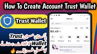 How to Create Trust Wallet Account 2024  Pakistan ma Trust Wallet ka Account Kaise Banaye [upl. by Okoyk]