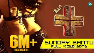 Sunday Bantu Full Video Song  Plus  New Kannada Movie 2017  Shruthi Hariharan Rithesh [upl. by Fairley170]