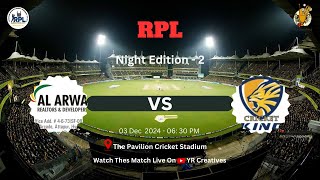 RPL Night Edition  2  Al Arwa CC vs Brthers 11 Team [upl. by Odie]