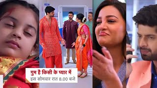 Ghum Hai Kisikey Pyaar Meiin 8 Sep 2024 Sai को पढ़ी Blood की जरूरत Rajat ने किया मना Episode REVIEW [upl. by Cecil313]