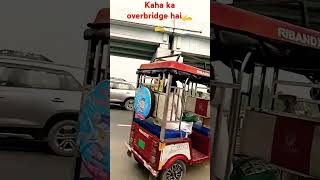 Kaseya ka overbridge hai 🫴🫴trending viralshortsshortvideos neharajak00 [upl. by Naej]