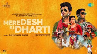 Mere desh ki dharti full movie Hindi  720p movie l New Movie Release [upl. by Kristopher]